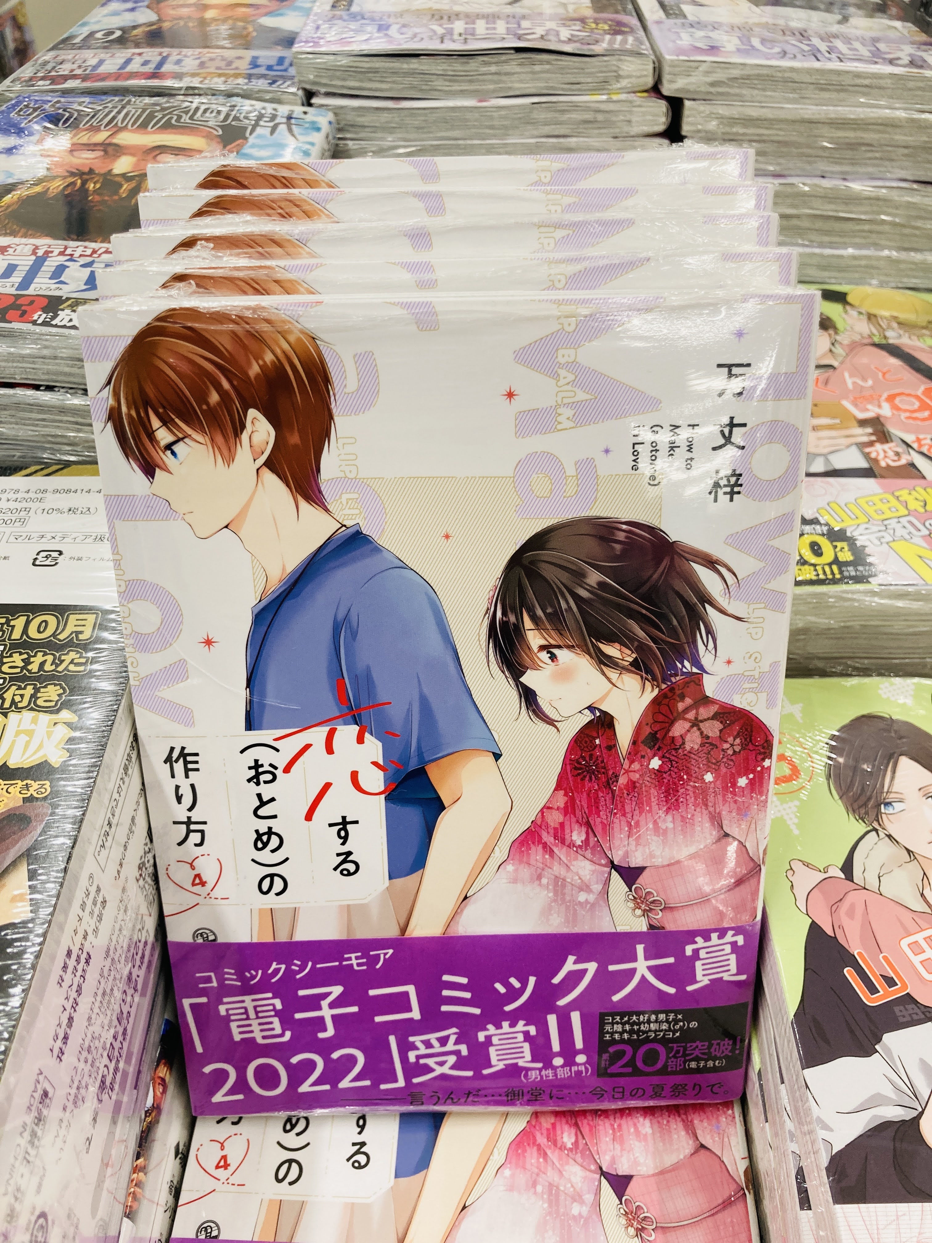 漫画 クーポンで半額 2280円 漫画 普通の女子校生が ろこどる やってみた 3巻 特装版 小杉光太郎 Iww5x04nqd Humanature Ie