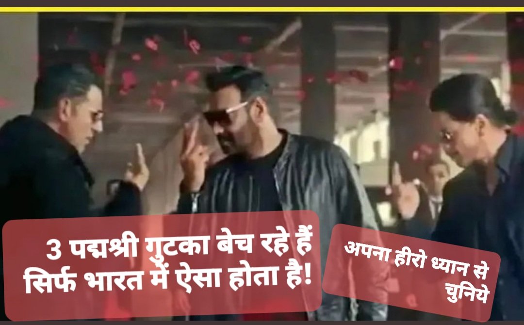 AkhileshJaihind1 (@akhileshjaihin) on Twitter photo <a href="/bhindora_paras/">Pparash Bhindora</a> <a href="/parv_official09/">आत्मनिर्भर INDIAN</a> <a href="/kumarbarjati/">सुरेंद्र कुमार~𝐒𝐮𝐫𝐞𝐧𝐝𝐫𝐚 𝐤𝐮𝐦𝐚𝐫</a> <a href="/ZeeraRice/">चीनी रोक के,मलाई ठोक के</a> @rastravadibittu <a href="/ColVashishtha1/">PCV 🇮🇳</a> <a href="/hridaya_pandey/">Hridaya Pandey</a> @CAcharya5 <a href="/vishalvhai/">MOKCHH</a> <a href="/LokeshK40565277/">I AM PAPPU ( C) (H) (U)</a> <a href="/DevtaToofanka/">Thor is back🇮🇳🇮🇳</a> <a href="/ManishD30122356/">Manish Dubey</a> <a href="/priti5051/">Priti Singh</a> <a href="/KiranSi27813888/">🚩किरण सिन्हा🇮🇳 सनातनी🚩</a> इनके अलावा,सदी के महानायक और भाईजान भी यही काम कर रहे हैं...
<a href="/SrBachchan/">Amitabh Bachchan</a> <a href="/mrsfunnybones/">Twinkle Khanna</a> <a href="/akshaykumar/">Jolly Mishra - Asli Jolly from Kanpur</a>
नाच मेरी जान..तुझे पैसा मिलेगा💃
<a href="/AjitsinhJagirda/">ajitsinh Jagirdar 🇮🇳 #We_The_Threadeans</a> @Sabhapa30724463 <a href="/sanjubabajackas/">Sanju बाबा</a> <a href="/Sanju_021/">संजू बेबाक बेखौफ</a> <a href="/_007SharmaMohit/">मोहित शर्मा 🇮🇳</a> <a href="/AmitLeliSlayer/">Boiled Anda</a> <a href="/Rajeevakhare/">Rajeev Khare</a> <a href="/DHANENDRADS/">D.Srivastava ( माँ भारती का परिवार)</a> <a href="/bhindora_paras/">Pparash Bhindora</a> <a href="/parv_official09/">आत्मनिर्भर INDIAN</a> <a href="/kumarbarjati/">सुरेंद्र कुमार~𝐒𝐮𝐫𝐞𝐧𝐝𝐫𝐚 𝐤𝐮𝐦𝐚𝐫</a> <a href="/ZeeraRice/">चीनी रोक के,मलाई ठोक के</a> @rastravadibittu <a href="/ColVashishtha1/">PCV 🇮🇳</a> <a href="/hridaya_pandey/">Hridaya Pandey</a> @CAcharya5 <a href="/vishalvhai/">MOKCHH</a> <a href="/LokeshK40565277/">I AM PAPPU ( C) (H) (U)</a> <a href="/DevtaToofanka/">Thor is back🇮🇳🇮🇳</a> <a href="/ManishD30122356/">Manish Dubey</a> <a href="/priti5051/">Priti Singh</a> <a href="/KiranSi27813888/">🚩किरण सिन्हा🇮🇳 सनातनी🚩</a> इनके अलावा,सदी के महानायक और भाईजान भी यही काम कर रहे हैं...
<a href="/SrBachchan/">Amitabh Bachchan</a> <a href="/mrsfunnybones/">Twinkle Khanna</a> <a href="/akshaykumar/">Jolly Mishra - Asli Jolly from Kanpur</a>
नाच मेरी जान..तुझे पैसा मिलेगा💃
<a href="/AjitsinhJagirda/">ajitsinh Jagirdar 🇮🇳 #We_The_Threadeans</a> @Sabhapa30724463 <a href="/sanjubabajackas/">Sanju बाबा</a> <a href="/Sanju_021/">संजू बेबाक बेखौफ</a> <a href="/_007SharmaMohit/">मोहित शर्मा 🇮🇳</a> <a href="/AmitLeliSlayer/">Boiled Anda</a> <a href="/Rajeevakhare/">Rajeev Khare</a> <a href="/DHANENDRADS/">D.Srivastava ( माँ भारती का परिवार)</a>
