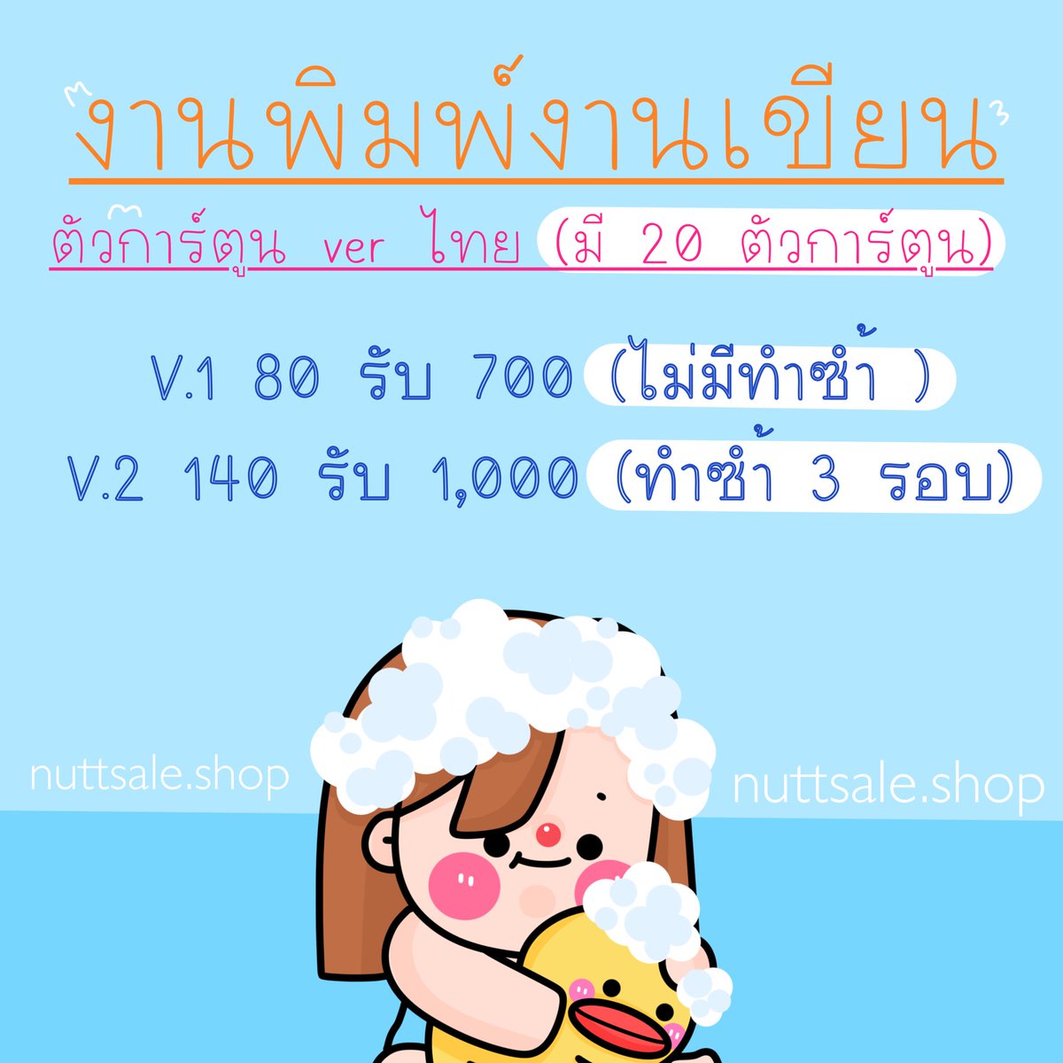 candyworkios02's tweet image. เค้ามีงานสำหรับคนว่างไม่มีอะไรทำมาแนะนำคั้บ🤑[งานพิมพ์งานเขียนนั้นเอง]มีค่าสมัครน้า)งานได้เงิน100% ขอแค่ตั้งใจและขยัน🏩 รายละเอียดเลื่อนดูได้เลยงับ🫀
#คนว่างงาน #หางานทำช่วงปิดเทอม #งานออนไลน์ได้เงินจริง #หางานเสริมทําที่บ้าน