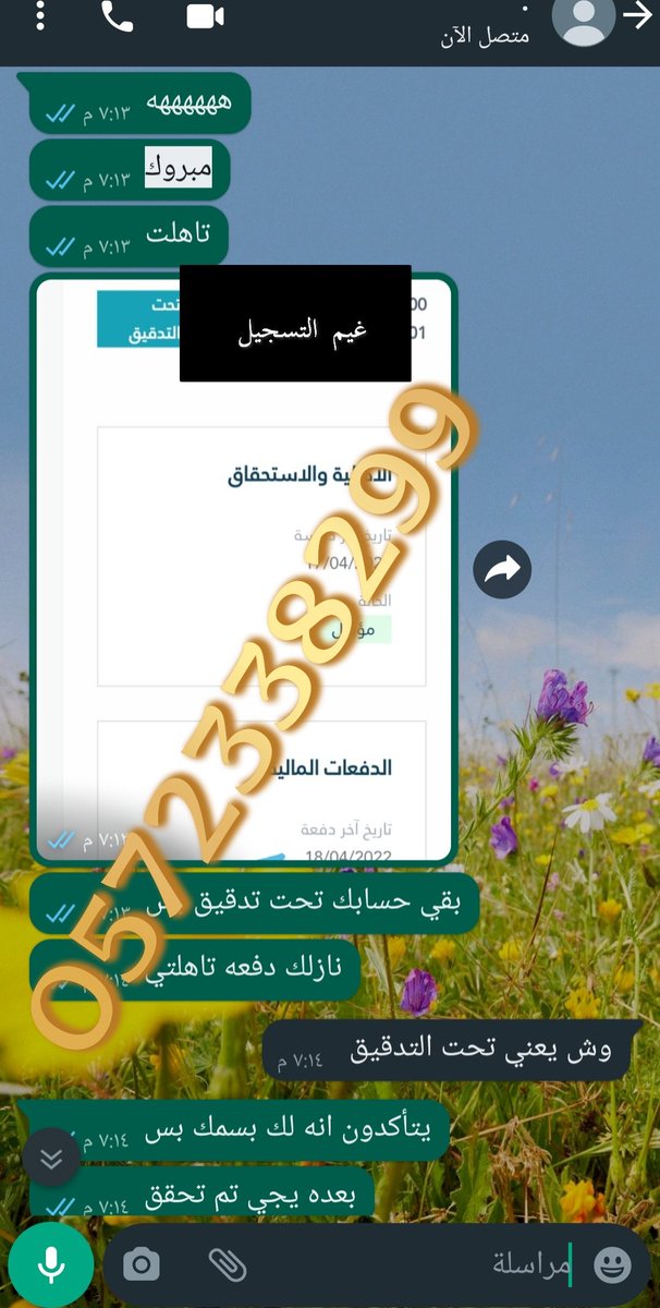 hhhhalaaa's tweet photo. #المكرمه_الملكيه

#الضمان_الاجتماعي_المطور
#الضمان_الاجتماعي

#العاصوف_الحلقه11

حياكم تسجيل في الضمان https://t.co/g96TrqyUKM