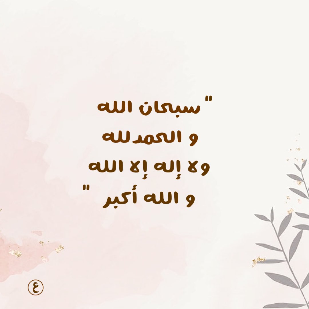 AHQ_111's tweet photo. #العشر_الاواخر  أجر لي و لك ♥️ https://t.co/XJ0czduQsC
