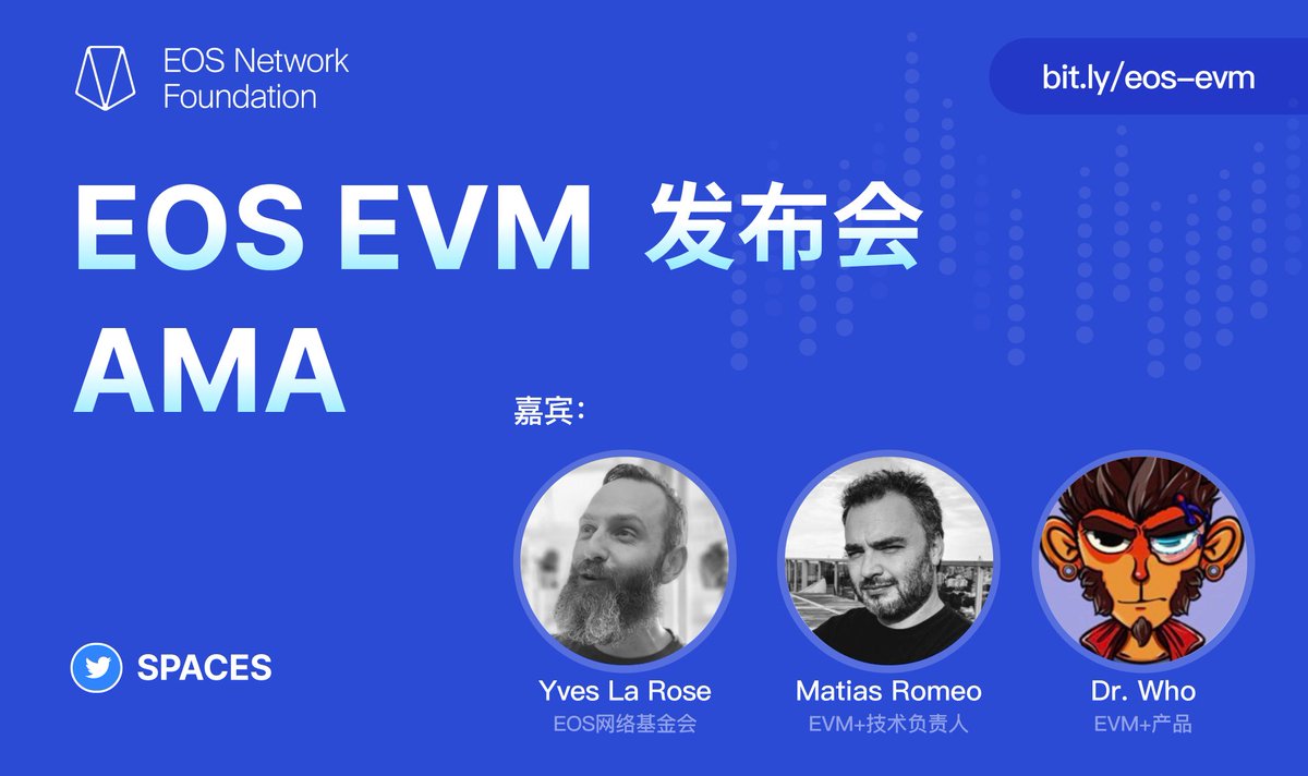 Vaulta（原名EOS） tweet media