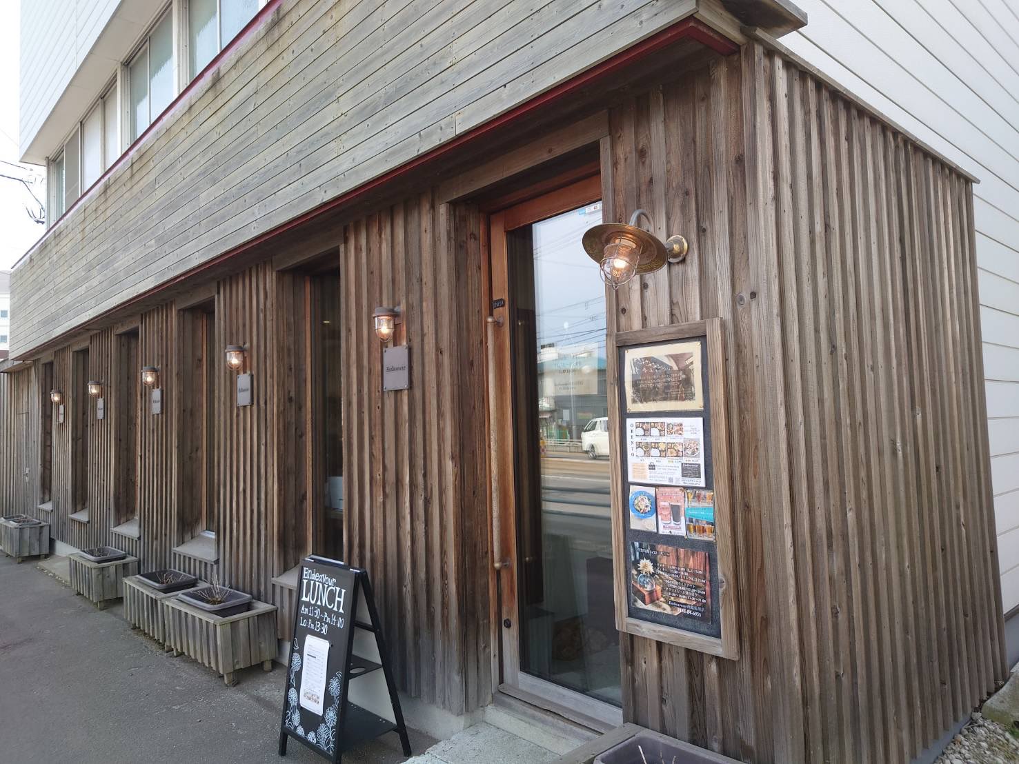 つまこプロデュース Al Twitter 会場から徒歩数分 Endeavour エンデヴァー 函館店様にフライヤーを置かせて頂きました クラフトビール醸造所が併設されたレストラン 自家製にこだわった美味しい料理とビールが進むオシャレなお店です 観劇後のディナーに