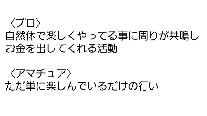 確認したい事があってコールセンターへ電話したら、音声ガイダンスで1～7番の番号選択&rarr;次に1～4番の番号選択&rarr;コロナ渦で人員が減ってて繋がらない!! さらに新人の方で返答出来なく担当部署へ回されてこちらは早口でまくし立てるww 自分自身はプロと言える様な仕事は全然して来てないと我が身を憂う&hellip;