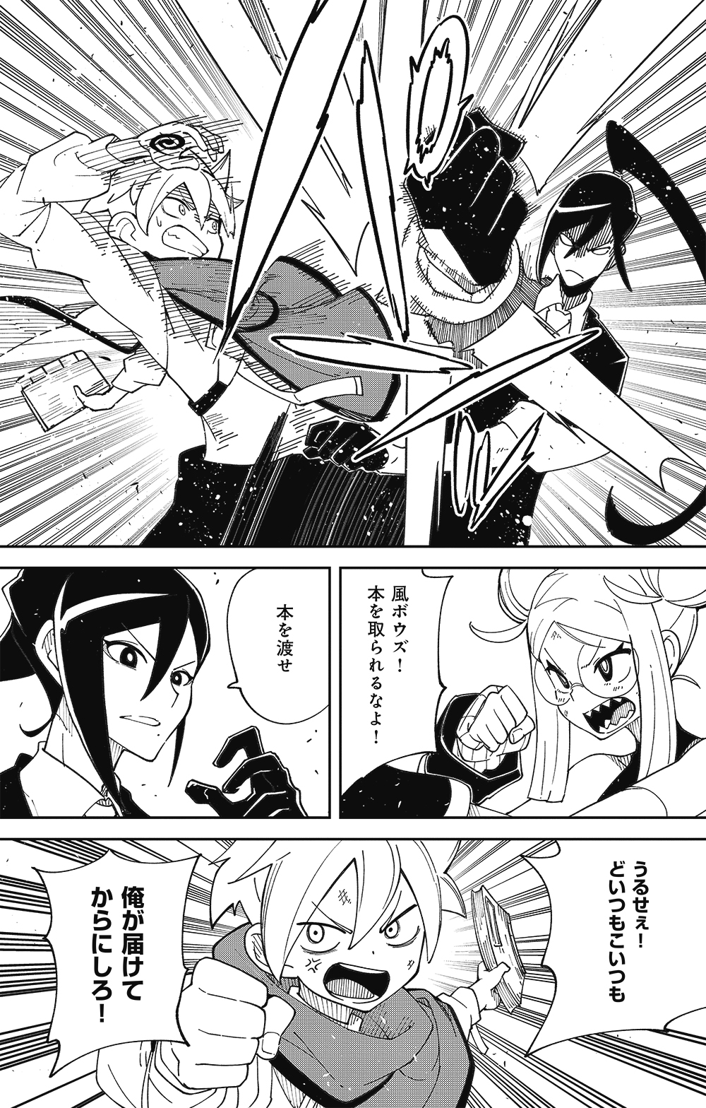 まんがタイムきらら編集部 on X: 