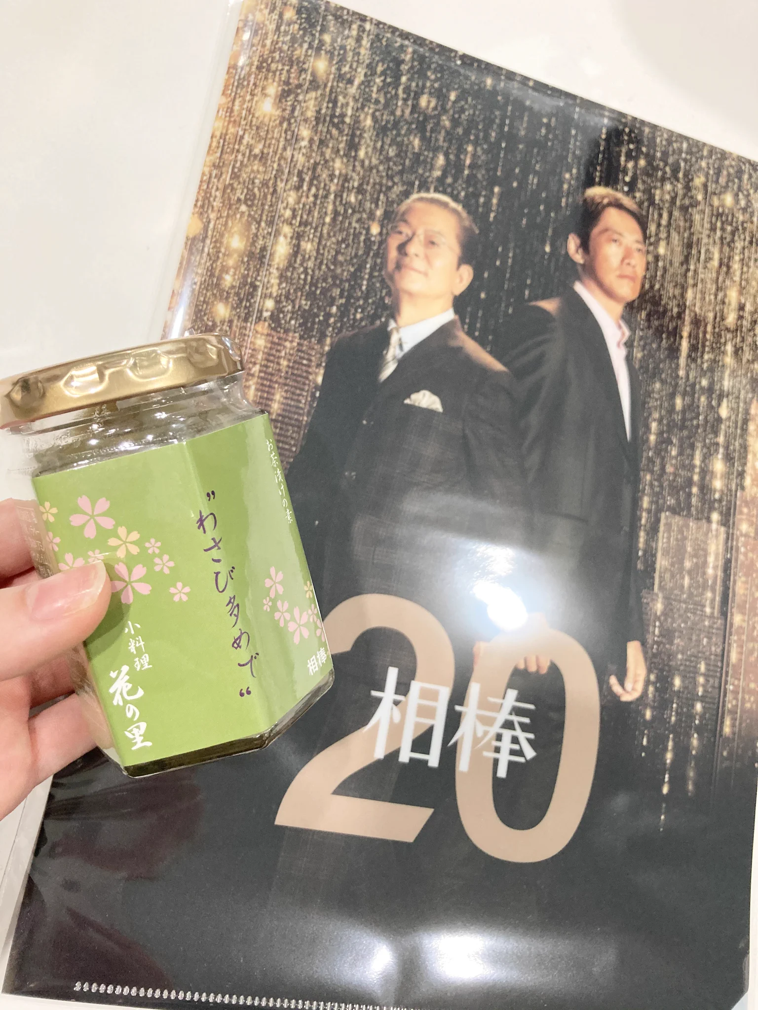 エンタメショップ ツリービレッジ on X: 