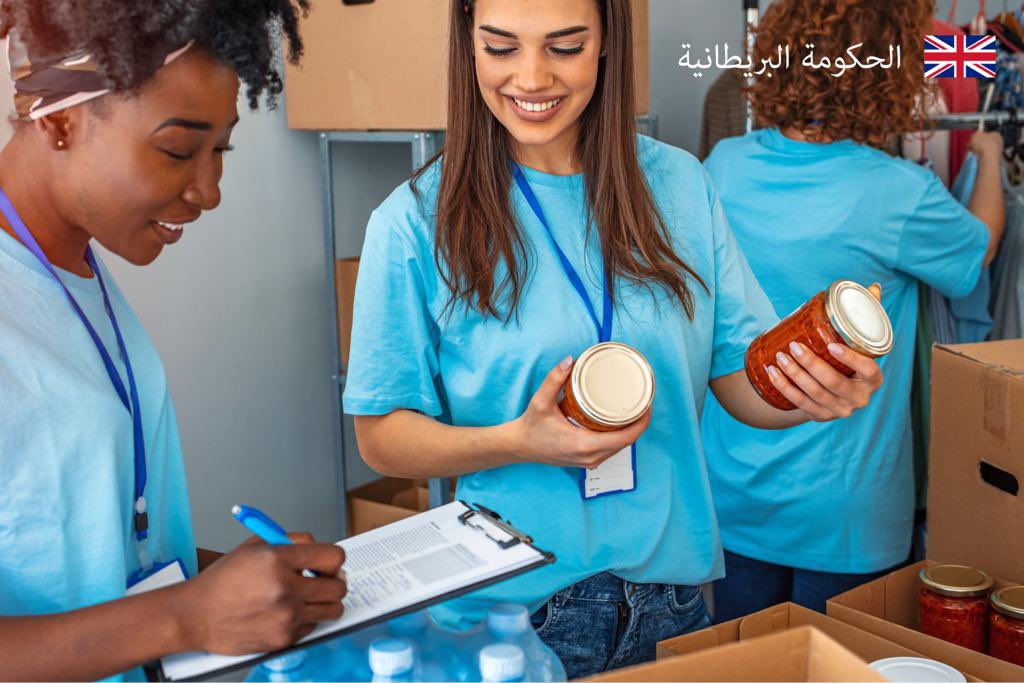 وماذا عن إعطاء البعض من وقتك أو خبرتك لمساعدة جمعية خيرية محليّة في عملها لمساعدة الآخرين كإحدى الأعمال الطيبة التي يمكن القيام بها؟ #ثلاثون_يوماً_من_الإحسان #رمضان #صباح_الخير  #رمضان_كريم