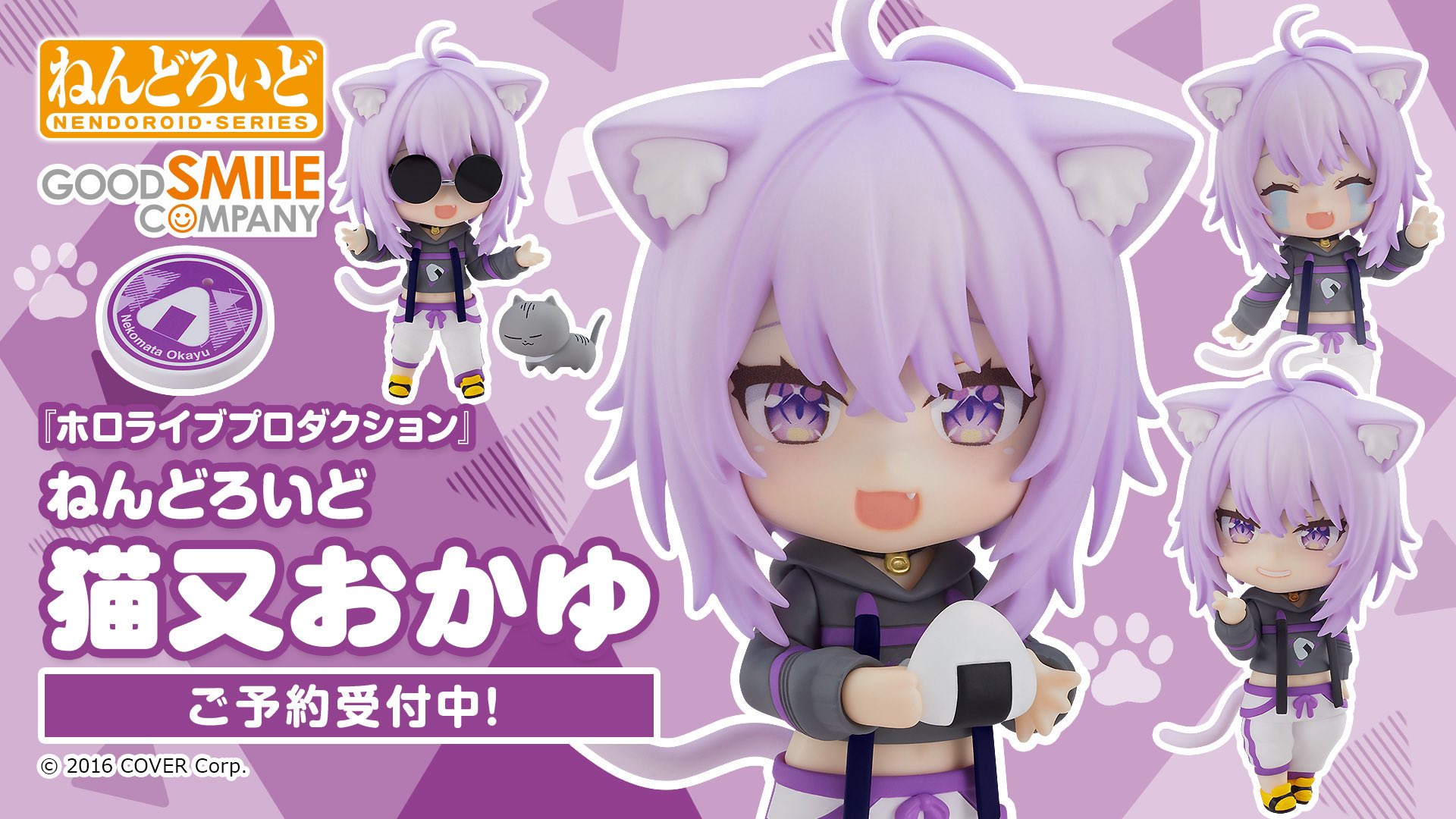 猫又おかゆ🍙 on X: 猫又おかゆ🍙 on X: