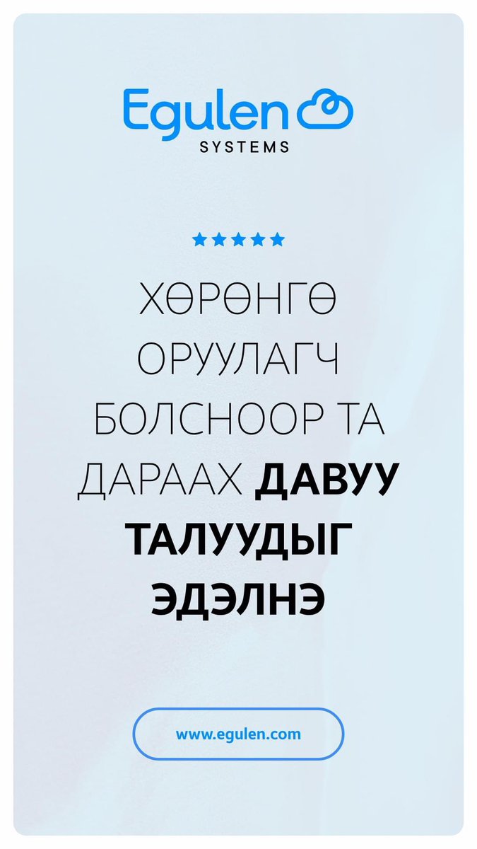 EgulenSystems's tweet photo. https://t.co/m9APOLyJys