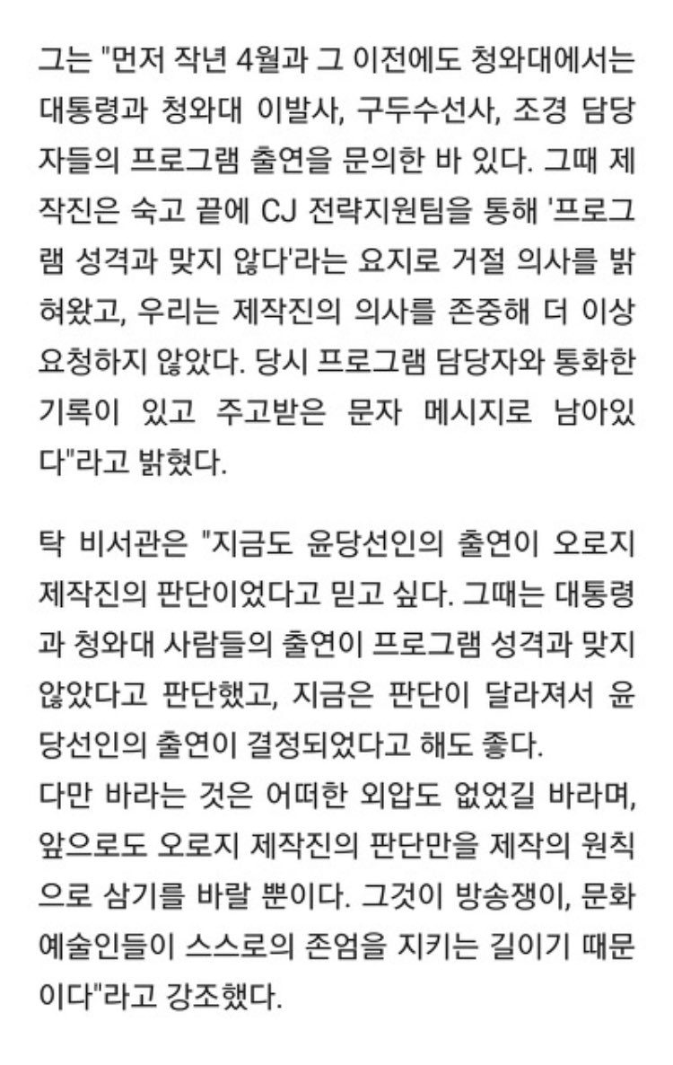 윤석열 ㅈㄴ 싫어 소름끼쳐 ㅡ ㅡ 
entertain.v.daum.net/v/202204211155…