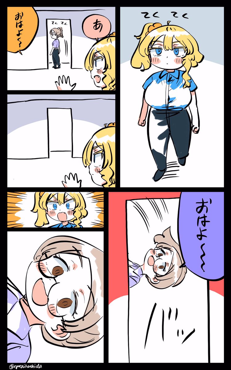 挨拶したフロリダちゃん日記です。 
