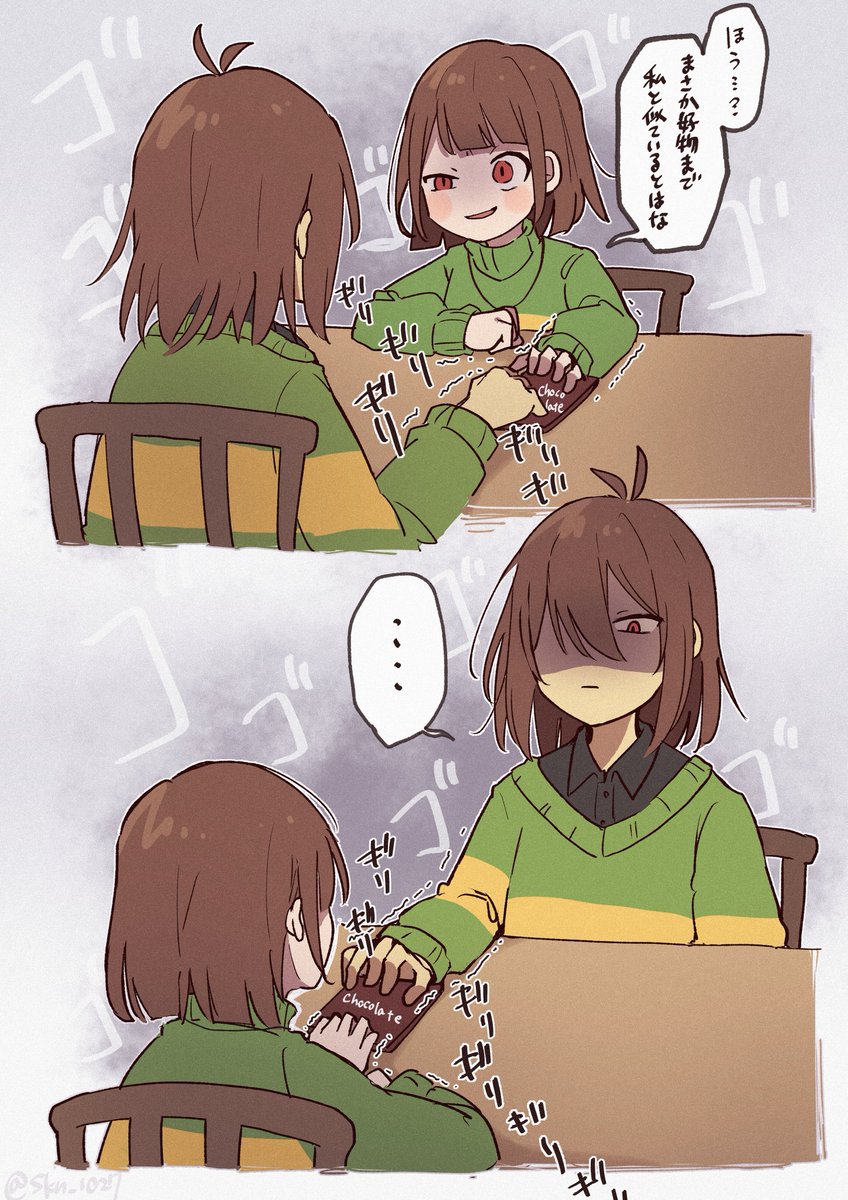 タグ Undertale の注目ツイート メガとんトラック タグ Undertale の注目ツイート メガとんトラック