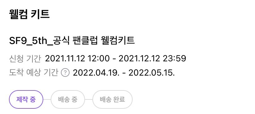 gureu09's tweet photo. 언제까지 제작만해..?,,,,, 내꺼는 ㅠㅠㅠ https://t.co/4AdWW0c2Fl