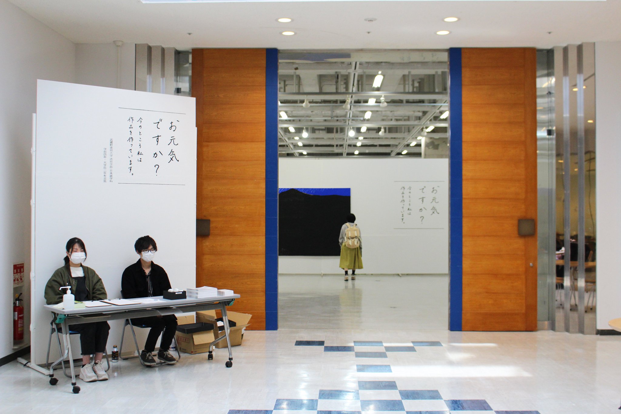 公式】武蔵野美術大学｜Musashino Art University on X: 