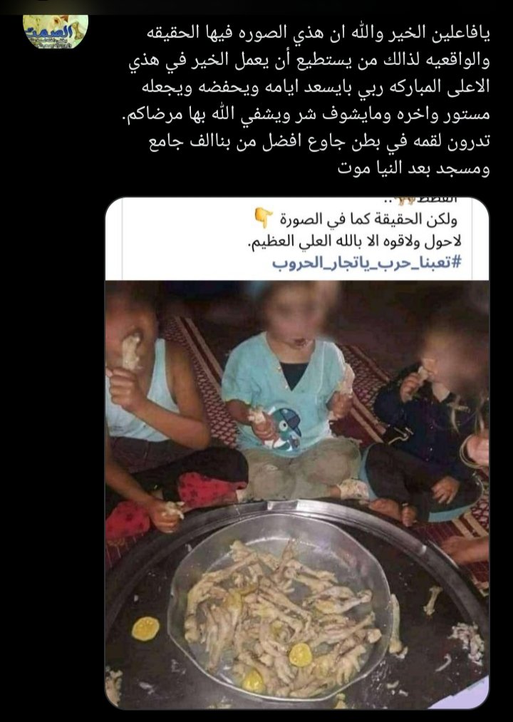 <a href="/alkhyryh/">مؤسسة الوليد بن طلال الخيريه</a> <a href="/swdalsh48930018/">مخاوي الليل</a>