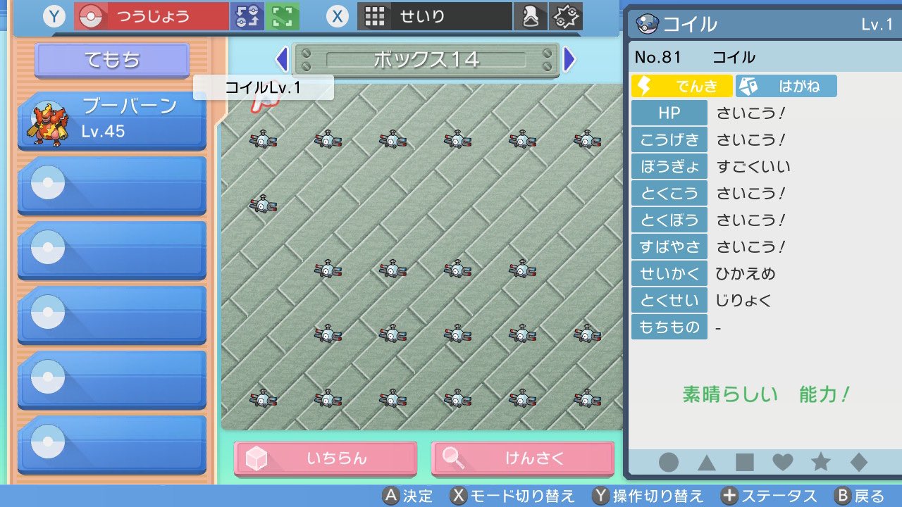 めろん フロートちゃんねる Melonfloatch Twitter