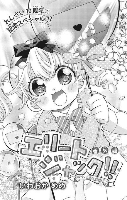 いわおかめめ おかえりハニー1巻発売中 S Recent Tweets 5 تحليلات تويتر الرسومية الخاصة بهوتويت Whotwi いわおかめめ おかえりハニー1巻発売中 S Recent Tweets 5 تحليلات تويتر الرسومية الخاصة بهوتويت Whotwi