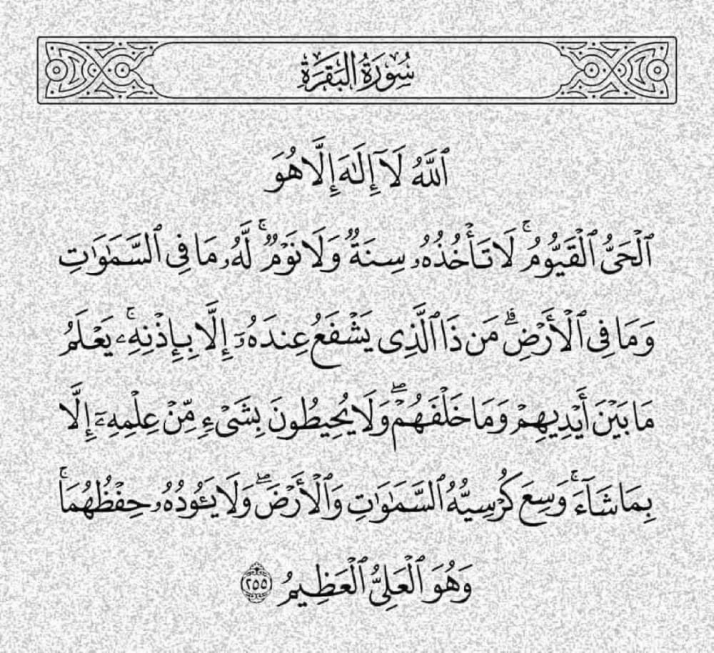 رتويت لعلها تشفعلك