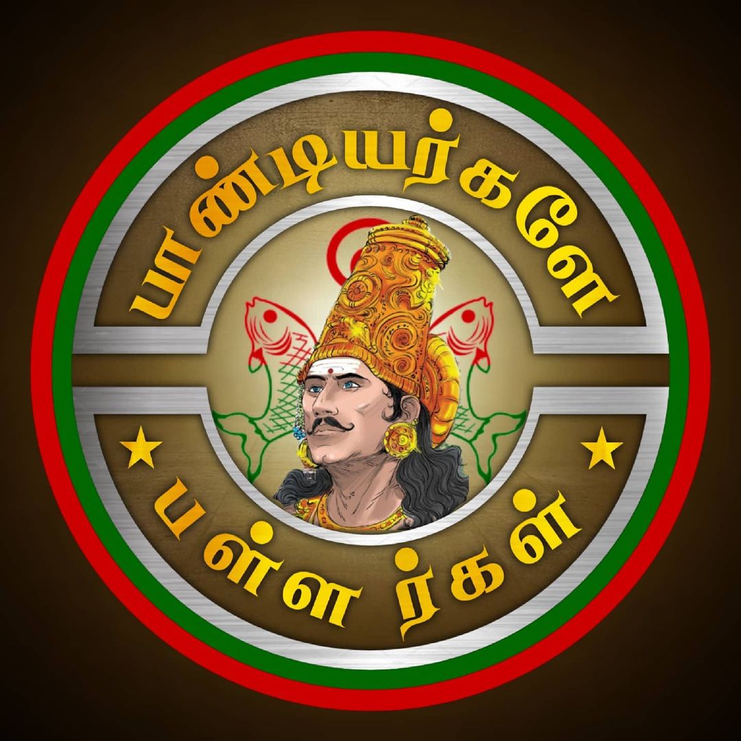 DevendrarTrendz's tweet photo. #சடையவர்மன்பாண்டிய_மள்ளர்

கி.பி. 1251 முதல் 1271 வரை பாண்டிய நாட்டினை ஆட்சி செய்த மன்னனாவான். 
 இவனது காலத்தில் பாண்டிய நாட்டில் சிறப்பான ஆட்சி நிலவியதாகக் கருதப்படுகின்றது. சித்திரை மாதம் மூல நட்சத்திரத்தில் பிறந்த இவன் பிற்காலப் பாண்டிய மன்னர்களுள் சிறப்புற்று விளங்கினான் https://t.co/N1kP0sPjbW