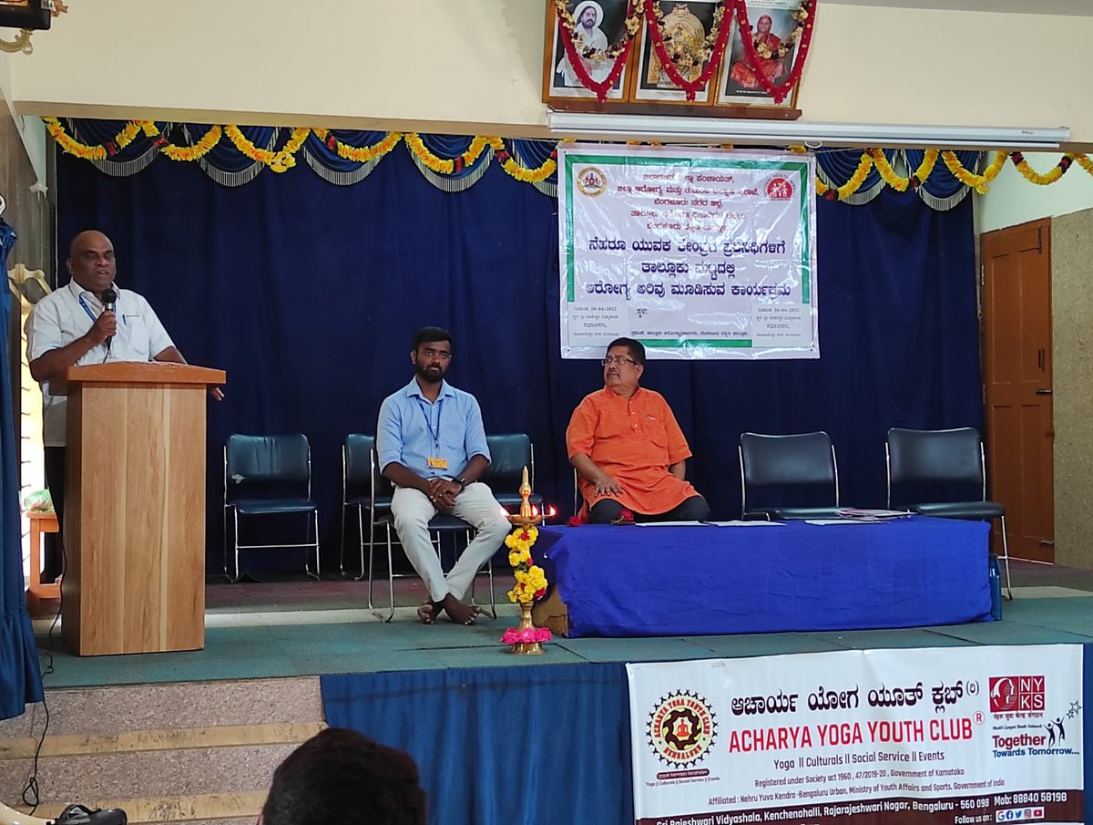 MYBharatHQ's tweet photo. #HealthAwarenessProgram for Youth #Volunteers of NYK Bengaluru Urban organised by Department of Health & Family Welfare, Bengaluru South Taluk, Bengaluru Urban District in association with NYK Bengaluru Urban & Acharya Yoga Youth Club.
#Youth #Yuva #YouthPower #IYD #Bangaluru https://t.co/h77qZ9Rx7j