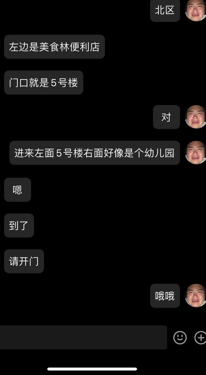 ZzRedbull's tweet photo. 解封一天也得搞一发
兄弟们邯郸🍵资源
我验证过，有偿提供 https://t.co/sFu0VvsF0e