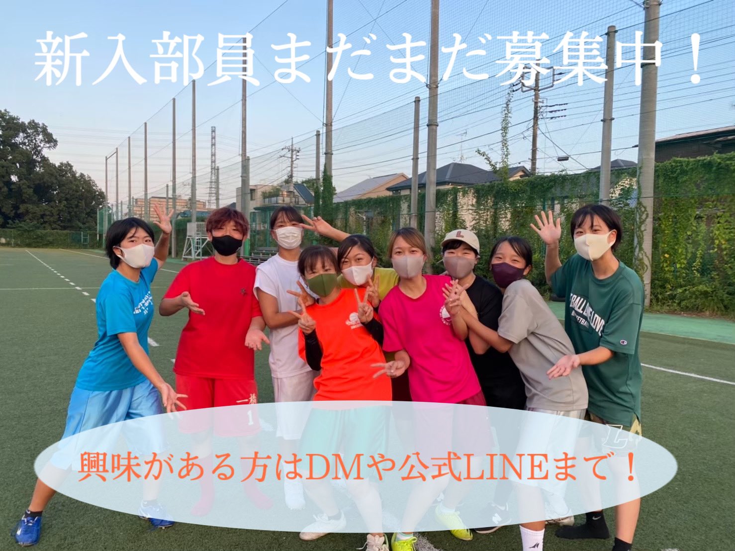一橋女子ラクロス部 しい Sii 1284 Twitter