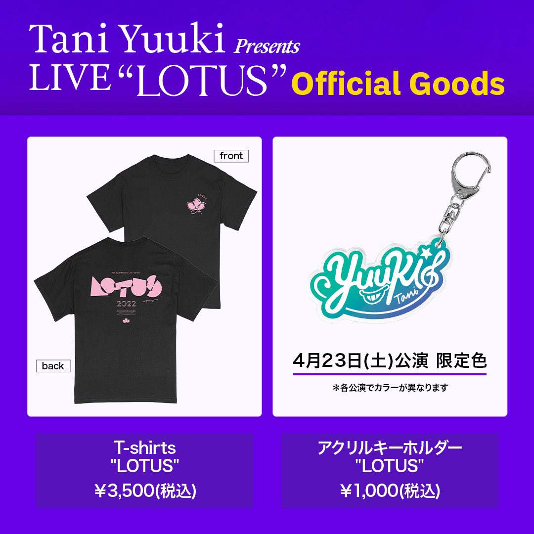 4月23日のグッズデザイン！いい感じ✌️ インスタライブでアクリル