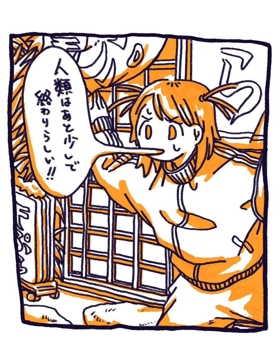 いのうえつづみ (@ichigo_complete) on Twitter photo 