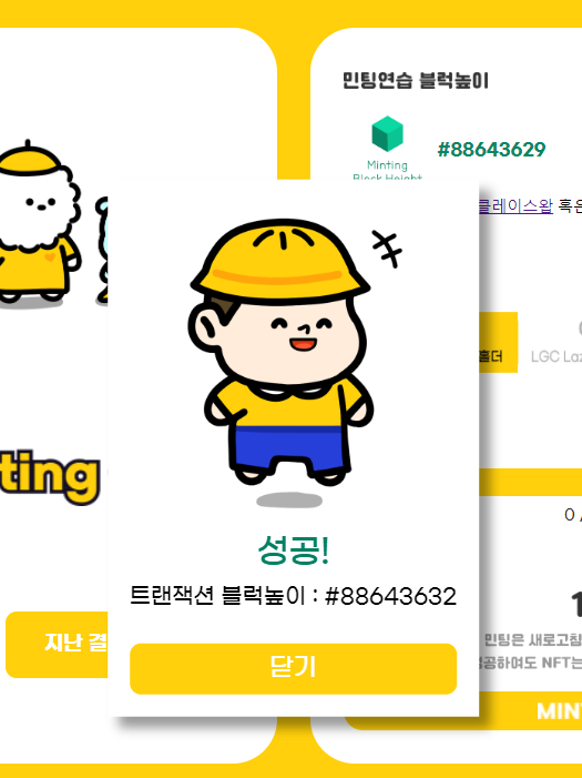 nunupoodle's tweet photo. 오랜만에 도전인데 느렸네 https://t.co/LhANhwEU69