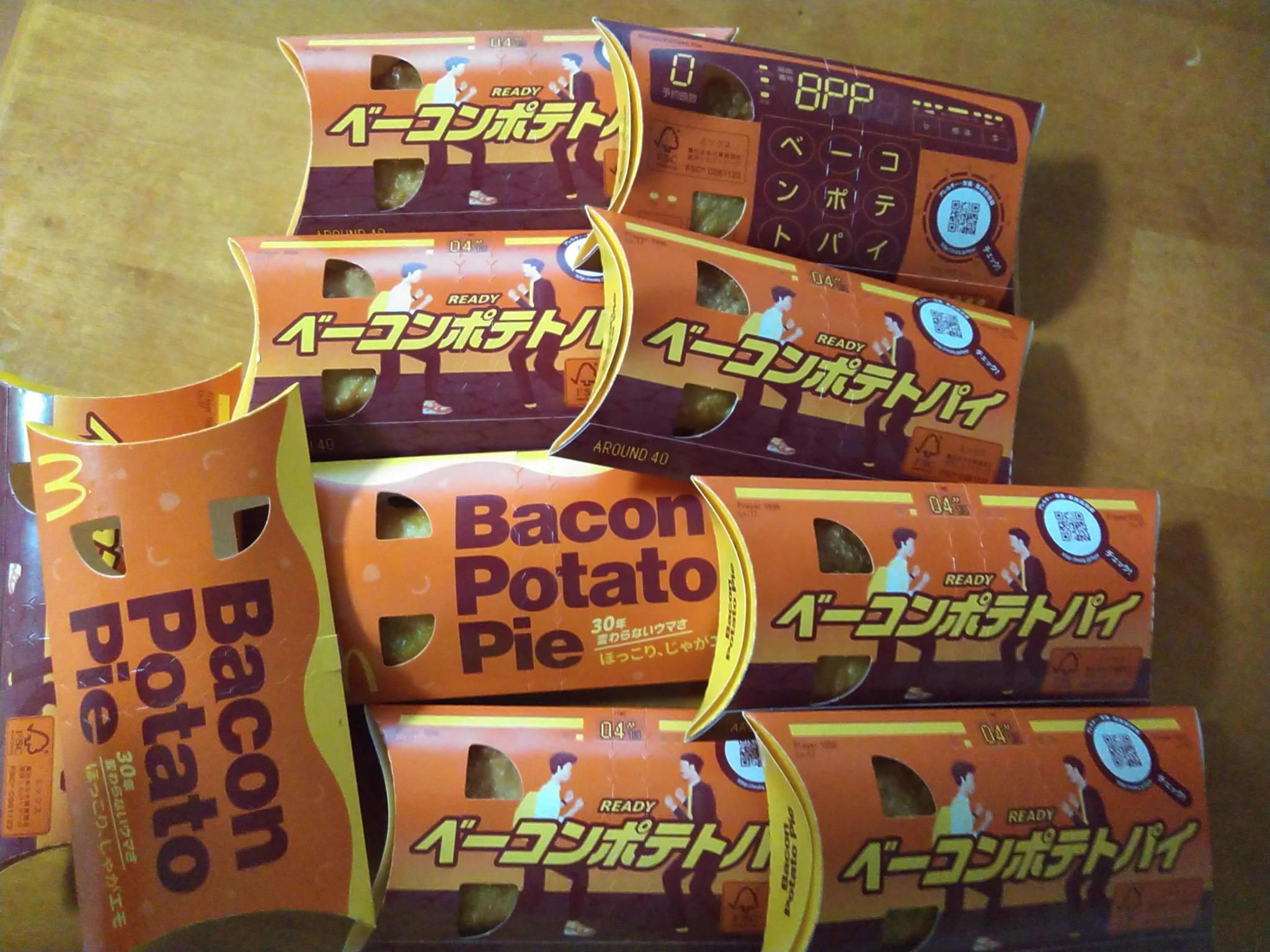 マクドナルド on X: 