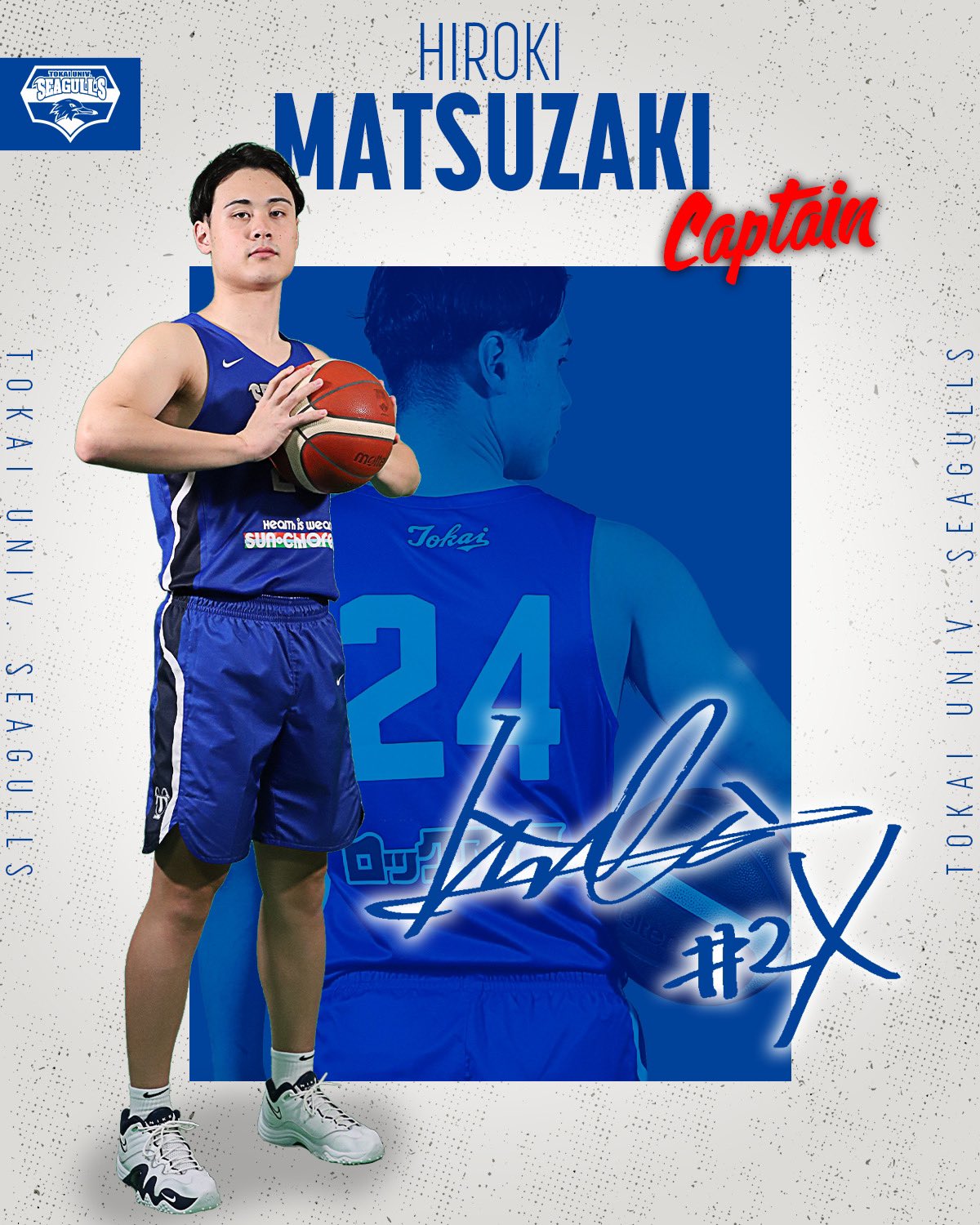 ヤオ Bskbskbskball Twitter