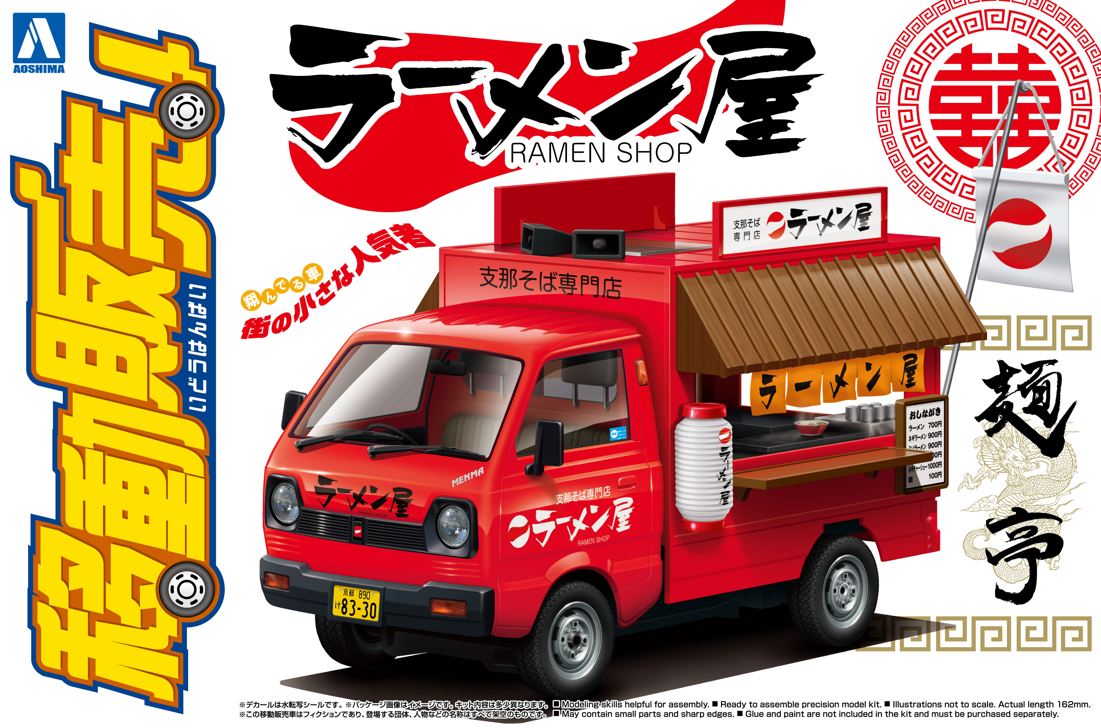 本店は ホビーサーチ カーモデル on X:  靴