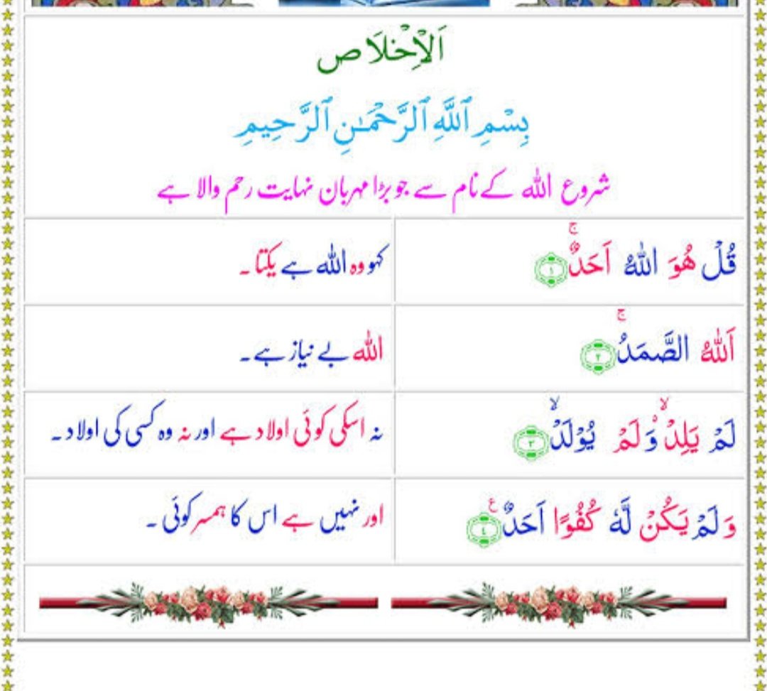 Naima Qureshi tweet media