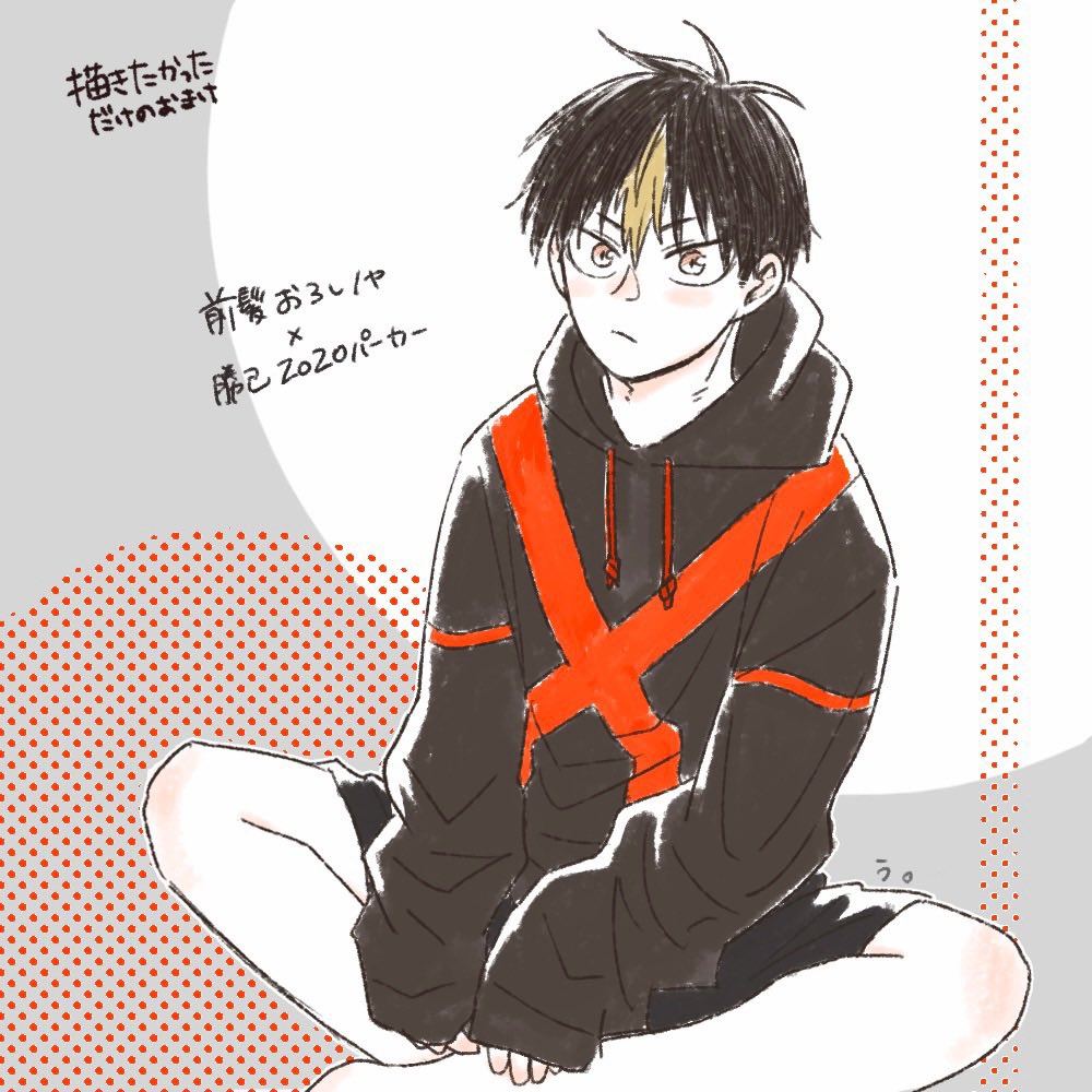 ノヤさんとかっちゃん クロスオーバー(雑)