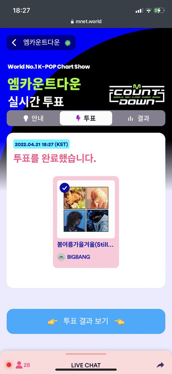 forever_GD0818's tweet photo. #vip_move 바로 공개가 안되는거야왜😂 https://t.co/MHMXLxxuEl