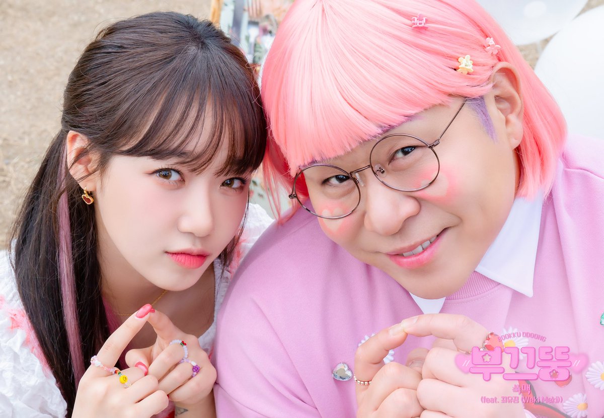 THEL1VE_LABEL's tweet photo. [#BOOKKUDDOONG]
부끄뚱 NEW SINGLE 
'쑥맥(feat. 최유정 (Weki Meki))'
TEASER IMAGE 1🌸💝

#부끄뚱 #문세윤 #쑥맥 
#최유정 #위키미키 #WekiMeki
2022.04.27.12PM #COMINGSOON https://t.co/2mS3DA2tuc