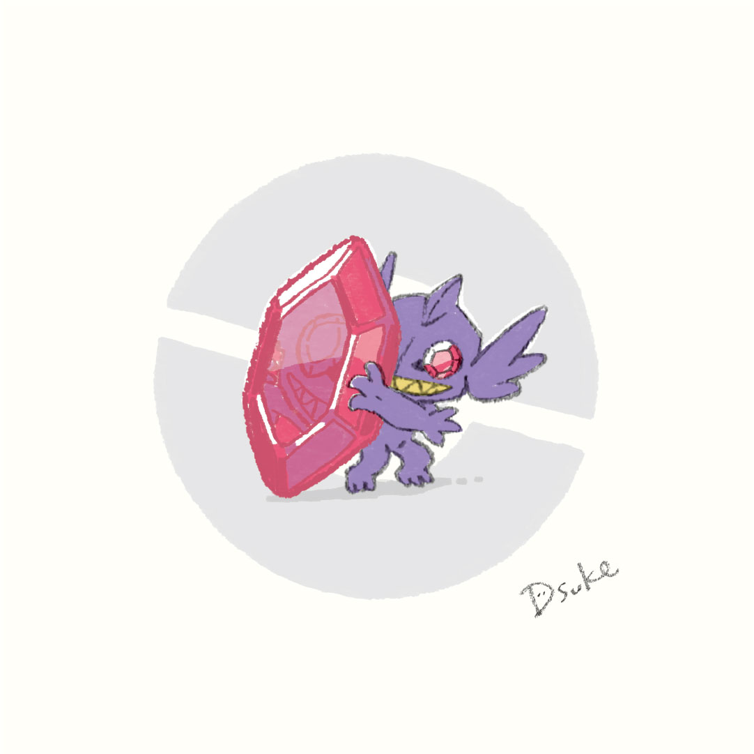Dsuke ゆるイラスト No 302 メガヤミラミ ゆるポケ ポケモン Pokemon ポケットモンスター ポケモン剣盾 メガヤミラミ T Co Zqe3vuuzeg Twitter