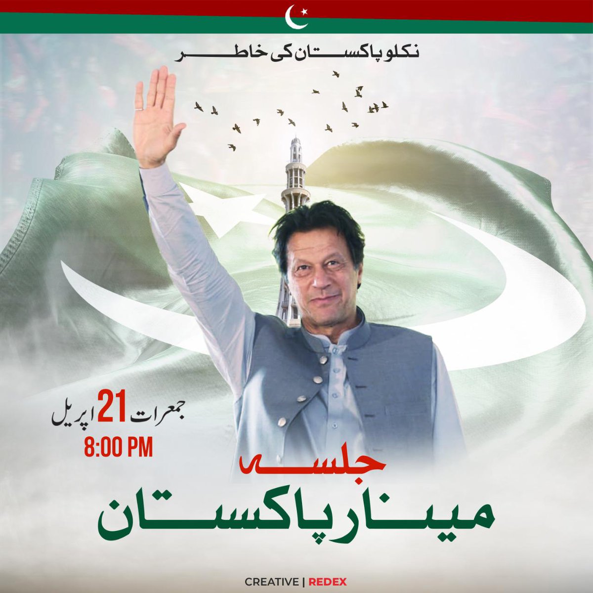 Muhammad Noman tweet media
