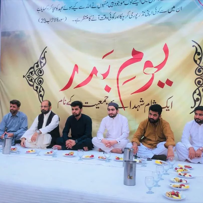 lhrjamiat's tweet photo. اسلامی جمعیت طلبہ لاہور  کے زیر اہتمام یوم بدر(ایک شام شہداء جمعیت کے نام) کے پروگرام کا انعقاد کرایا گیا۔ جس میں وارثین شہدائے جمعیت سمیت امیر ضلع اور ناظم لاہور شرکاء سے مخاطب ہوئے۔ https://t.co/bbvNRvYGL1