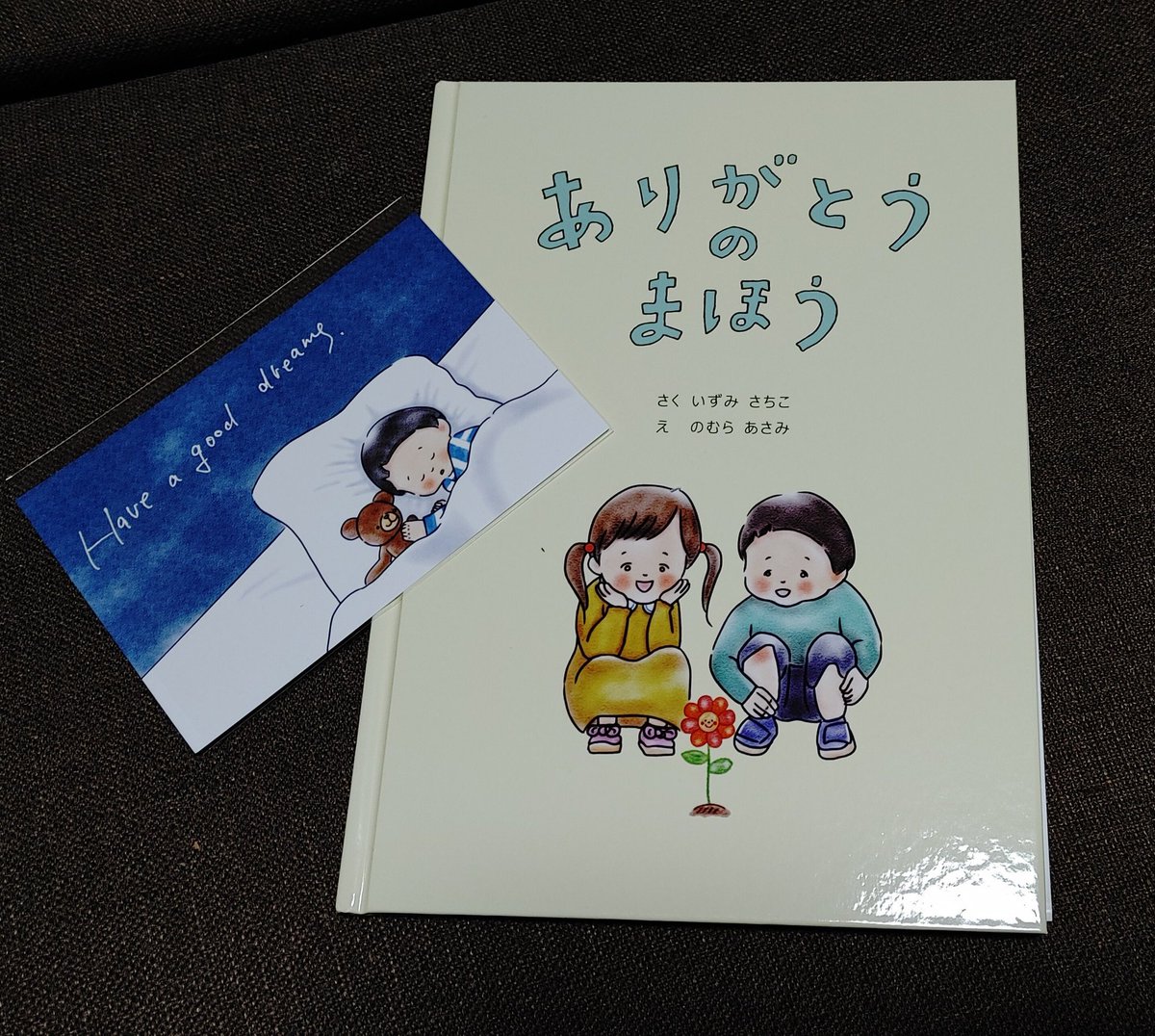 asami (@a2xm1n) / Posts / X