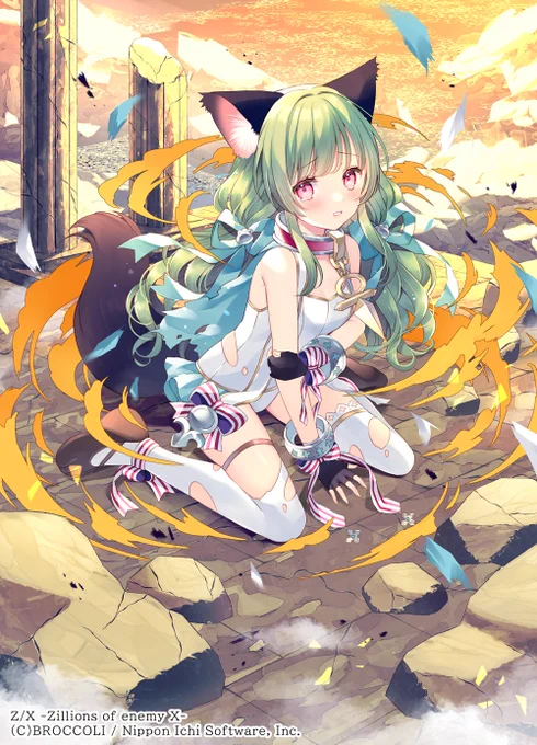 【ニーナ・シトリーEX】 