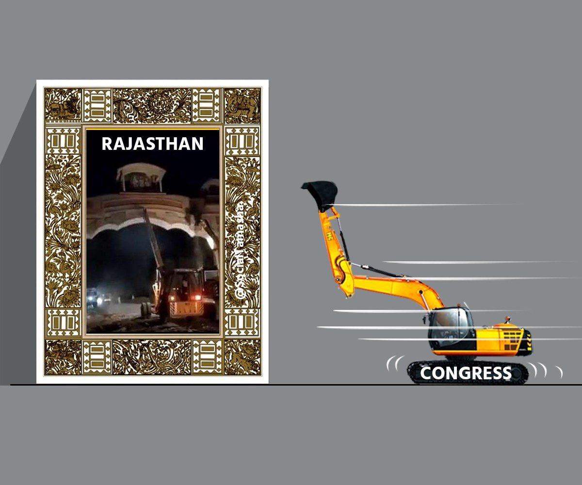 harshcha's tweet image. Congress के लिए राजस्थान में #Bulldozer चलाना ठीक है लेकिन #jahagirpuri  में नहीं। 

#JahagirpuriViolence