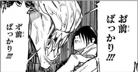 fgoacのドラコー配布を知ったわたし 