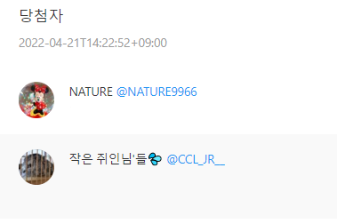 dodongsaram's tweet photo. @NATURE9966 @CCL_JR__
축하드립니다! 당첨되셨습니다
dm으로 연락 드릴 예정입니다.
이모티콘 많은 관심 부탁드려요😭 https://t.co/RQxgpwgvFu