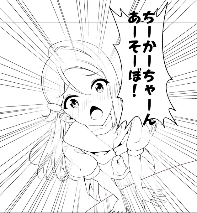 叫べ青春!!桜内♡恥ずかしいのは--一瞬だから大丈夫♡♡ 