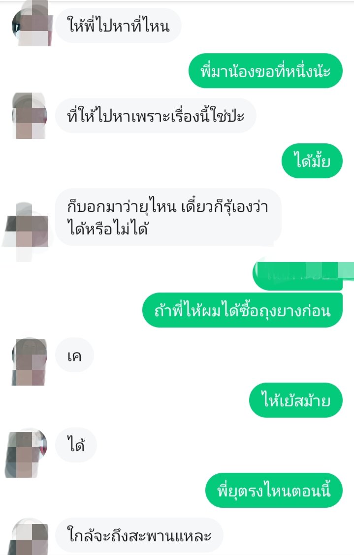 qYGp32okQKqoKzo's tweet photo. ขอบคุณเเอปนี้ด้วย ที่ทำไห้ผมมีความสุข555 #สิงหนคร #สงขลา #ชายเดียว 
#ฝากรีทวิตติดหัวใจให้ด้วยนะครับ https://t.co/Tt4yRvt2Jv