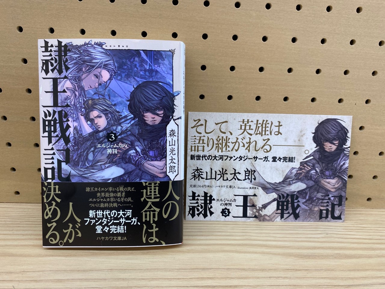 風間雷太 Raitakazama Kazamaraita Twitter