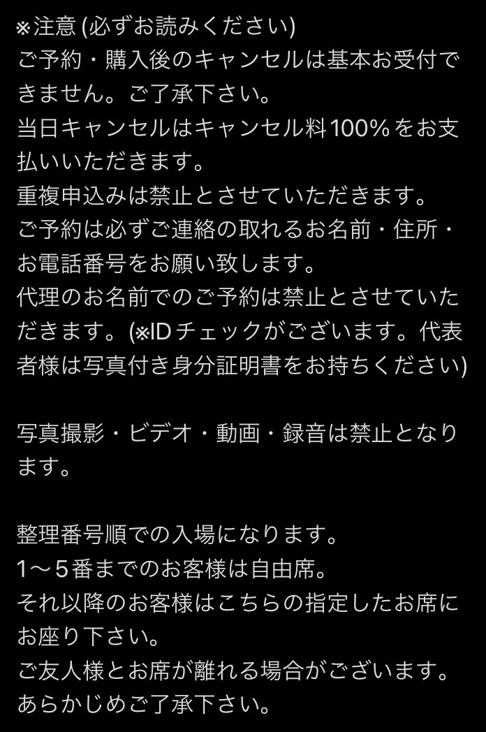 AetTeam's tweet photo. いよいよ、明日！
やっちゃいなよ！バラエティー！
2022.vol.4~カラオケ大会2~

現地・配信でお待ちしてます🎤

注意事項更新しましたので以下の画像をご覧ください。 https://t.co/BKtRPxhGZc