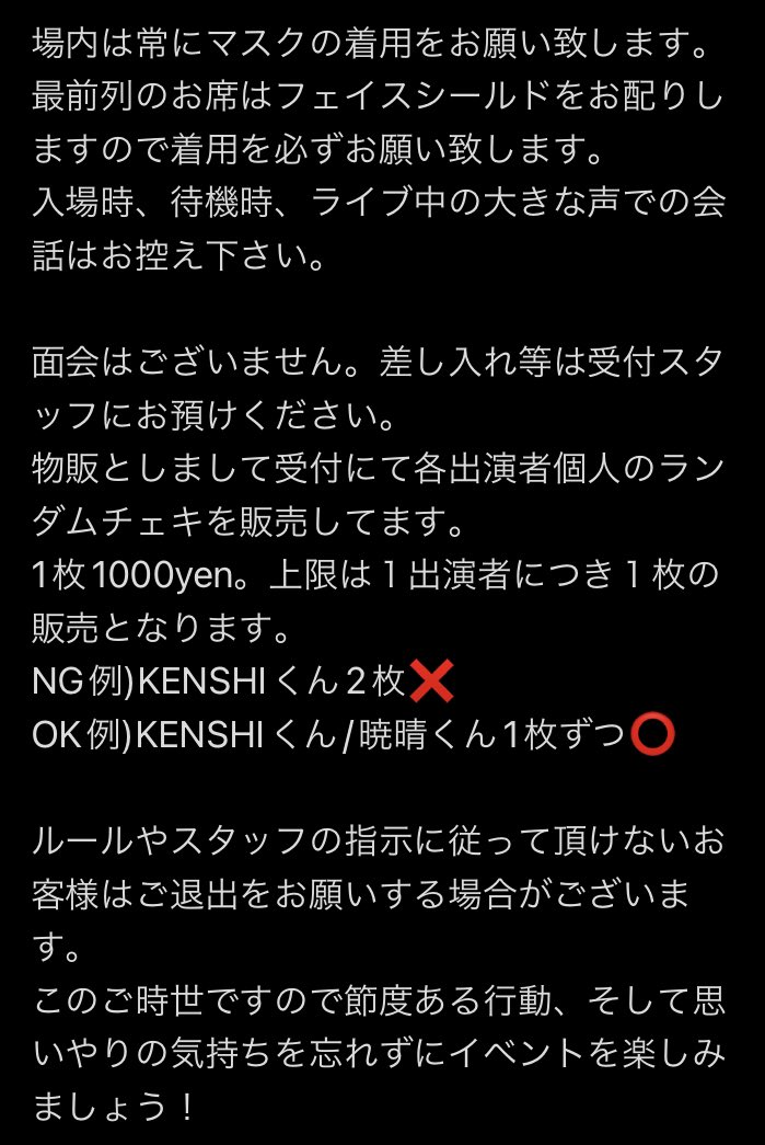 AetTeam's tweet photo. いよいよ、明日！
やっちゃいなよ！バラエティー！
2022.vol.4~カラオケ大会2~

現地・配信でお待ちしてます🎤

注意事項更新しましたので以下の画像をご覧ください。 https://t.co/BKtRPxhGZc