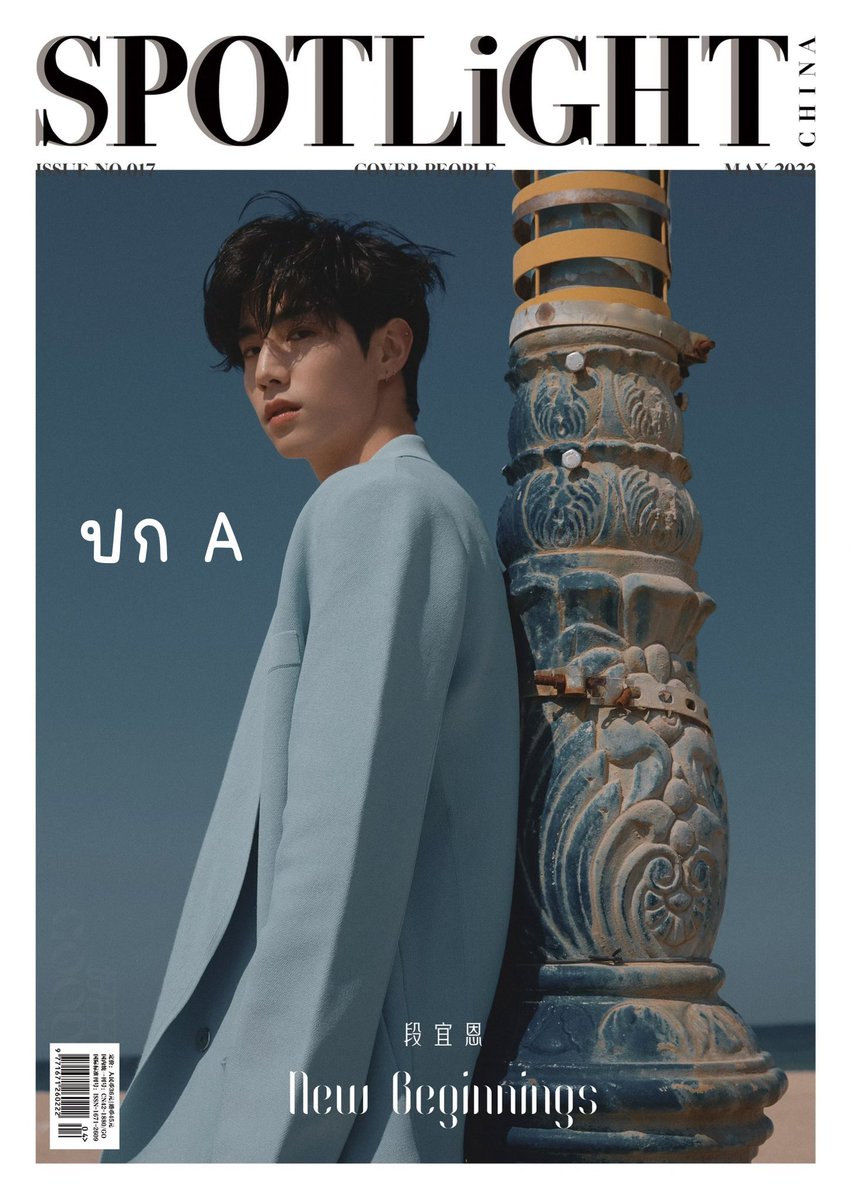 mymtuanp's tweet photo. plsrt รีทวีตสุ่มแจก 2 เล่ม

เปิดพรีนิตยสาร spotlight ปกมาร์คต้วน♡

🤍 เปิดแค่ set B นิตยสาร+โพลาลอยด์
🤍 ราคา 330 บาท (รวมส่งในไทยแล้ว)
🤍 สั่งซื้อมากกว่า 1 เล่ม เล่มต่อไป + แค่ 290 
🤍 เลือกปกได้

🤍 สั่งซื้อกรอกฟอร์มเลยค่า : https://t.co/op04vV8t0t

#MarkTuan #ตลาดนัดอากาเซ่ https://t.co/53vwmSShZy